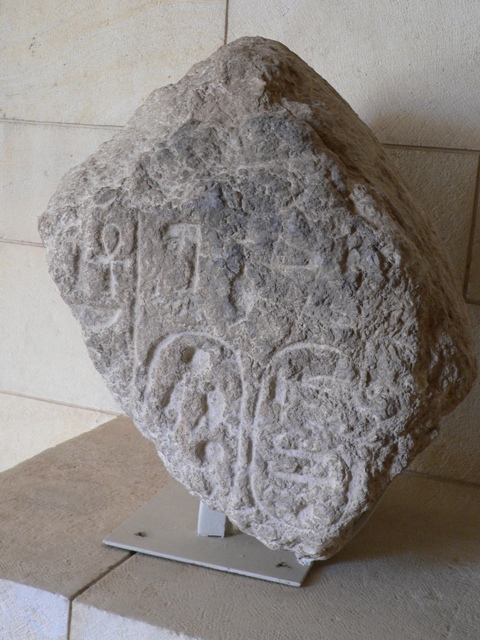 Schoschenk stele